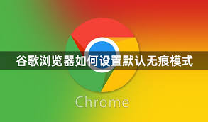 google-12