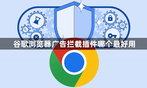 google-18