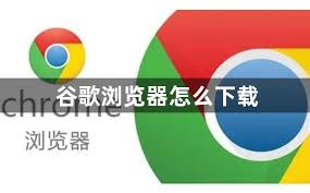 google-2