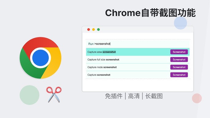 google-6