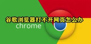 google-9